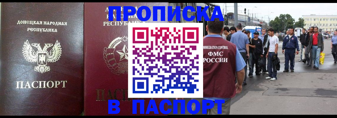 временная регистрация в квартире в Сясьстрое