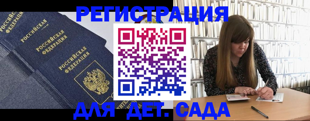 временная регистрация собственник в Сясьстрое